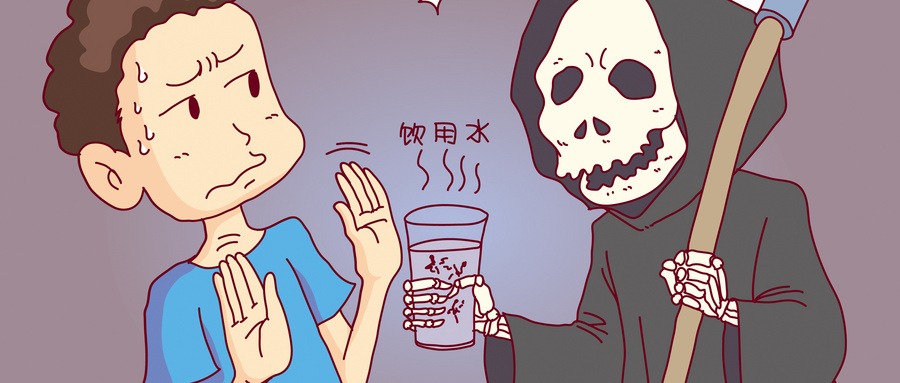 水質檢測