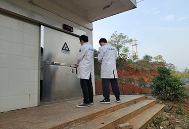 富馬酸檢測